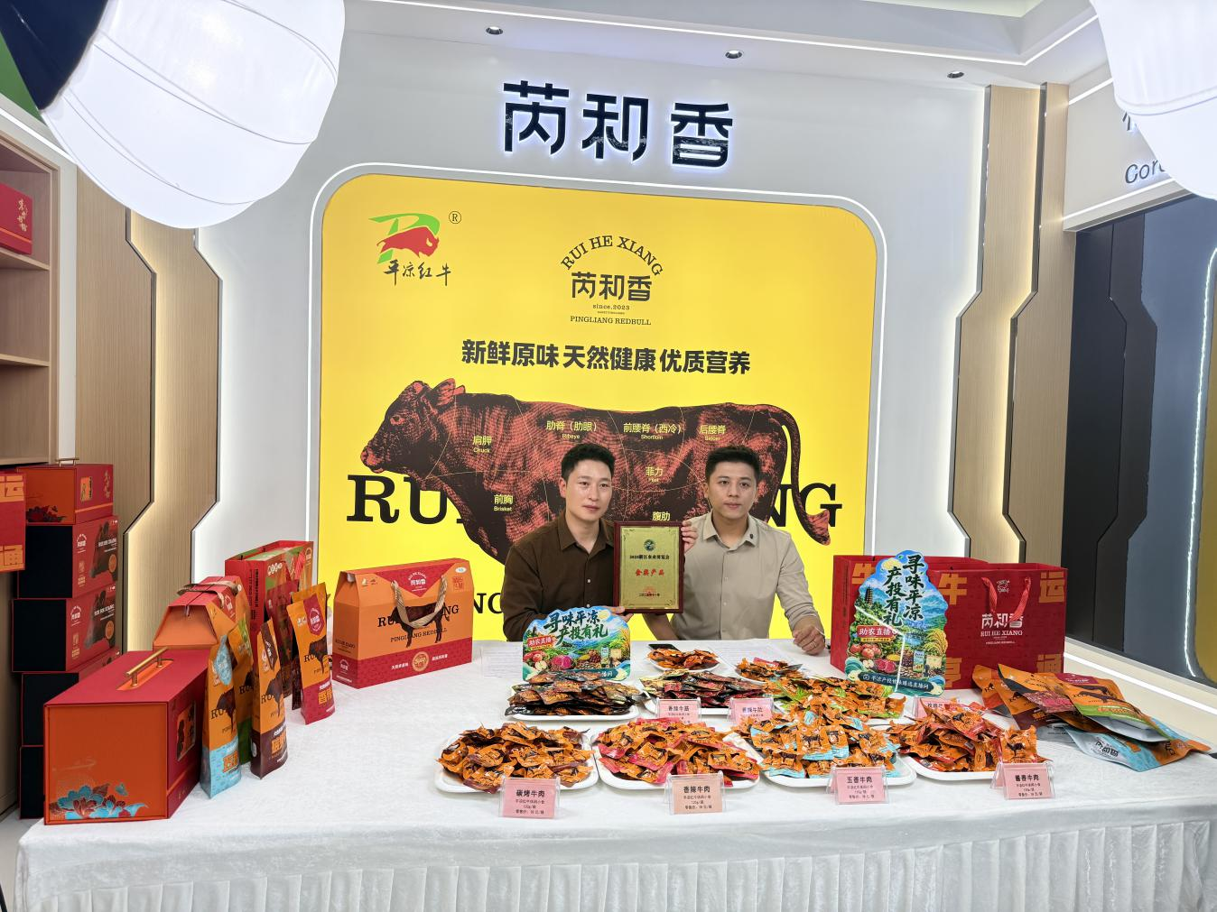市产投集团联合市融媒体中心走进崇信开启“寻味平凉·产投有礼”产地溯源直播(图1)